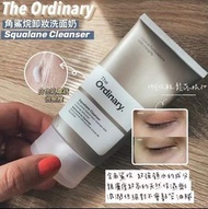 The Ordinary 角鯊烷洗面奶 50ml
