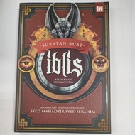 SURATAN BUAT IBLIS (KISAH KISAH IBLIS DAN SYAITAN)