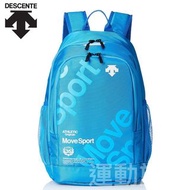 【💥日本直送】25L DESCENTE MOVE SPORT 背囊 背包 書包 藍色