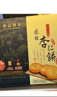 ‼️澳門鉅記‼️最後機會準備截單🇲🇴2月24-26 最新鮮+ 全場最平代購費👍‼️任何野都可以代購‼️最後機會🙌咀香園⋯⋯英記大部份經過都可代購‼️