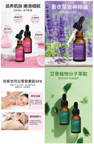 ❇️New Arrival ❇️100% Pure Essential Oils Natural Plant Therapy Aromatherapy Diffuser 精油 香精油 10mml