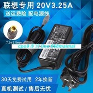 [優選]ThinkPad聯想T400 X220 X230筆記本電腦20V3.25A充電源適配器65W