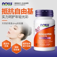 (READYSTOCK ）👉 American Now Foods Now Astaxanthin Capsules 4Mg60 Capsules Natural Haematococcus Pluvialis YY