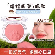 Judydoll Judydoll Judydoll Joint Blush Cream Facial Brightening Matte Expansion Color Pink Peach