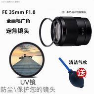 KUER Apply SONY FE 35 mm F1.8 prime lens UV mirror A7R3 A7m2 A7R4 A7R2 micro single camera