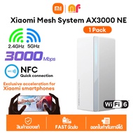 รับประกัน1 ปี Global Ver Xiaomi Wifi Router AX3000 NE 256GB NFC WiFi 6เราเตอร์ไร้สาย สมาร์ทเราเตอร์