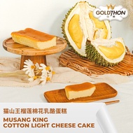 [KLANG VALLEY ONLY 只限雪隆区]  Musang King Cotton Light Cheesecake 猫山王棉花乳酪蛋糕