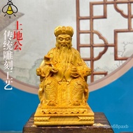 The Statue Of Fude Land Is Enshrined In A Small Temple Cypress Wood Carving Cliff God Of Fortune And