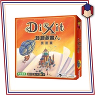 妙语说书人奥德赛 DIXIT ODYSSEY [ORIGINAL]