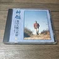 CD JAPANESE MUSIC - 3 - Movie TV Series Anime DVD/BLUE RAY