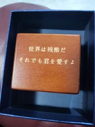 Sankyo 木質音樂盒 進擊的巨人 樋口愛 惡魔之子