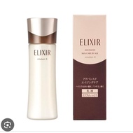 ELIXIR Advanced Emulsion III (Very Moist) 130ml