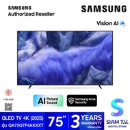 SAMSUNG QLED 4K Vision AI Smart TV รุ่น QA75Q7F4AKXXT Series Q7F โดย สยามทีวี by Siam T.V. As the Pi