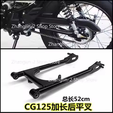 For CG125 Motorcycle Retro Modification Lengthened Rear Flat Fork 52cm Thick Round Tube