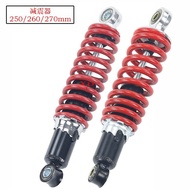 ATV shock absorber250mm260mm Little bull ATV Shock-absorbing little dinosaur motorcycle front and re