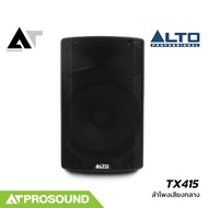 ALTO TX415 ลำโพงแอคทีฟ 2 ทาง 15 นิ้ว แอมป์ในตัว 700 วัตต์ ความดัง 121 dB มีบลูทูธ AT Prosound