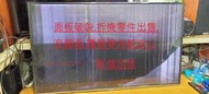 [三峽液晶維修站]BENQ明基(原廠)55IZ7500主機板含視訊盒JUC7.820.00166716面板不良零件出售