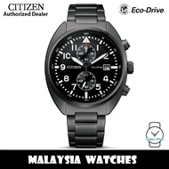(100% Original) Citizen CA7047-86E Eco Drive Chronograph Black Dial Stainless Steel Case &amp; Strap Men's Watch