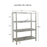 ชั้นวางของสแตนเลส4ชั้น Stainless Steel 4 Tier Shelf