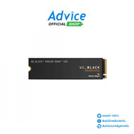 1 TB SSD M.2 PCIe 5.0 WD BLACK SN8100 (WDS100T1X0M) NVMe