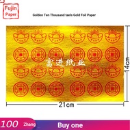 黄金万两元宝纸 Gold Ingot Joss Paper 100pcs 中元节烧纸 Hungry Ghost Festival Supplies 14x21cm 金纸元宝折纸材料 Prayer Pa