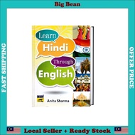 Book To Learn Hindi Through English | Buku Mempelajari Bahasa Hindi