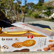 新福源-手工花生醬蛋捲禮盒 (12入/盒)