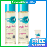 Derma B | เข้มข้น เบเรียร์ มัลติ ออยล์ 135 มล.  +หลอดสุ่ม 1 ชิ้น
