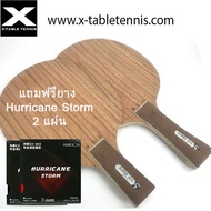 ไม้ปิงปอง Sword รุ่น MGA