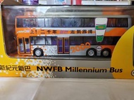 新紀元新巴