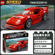 LEGO | ชุดสร้างรถแข่งกลไก