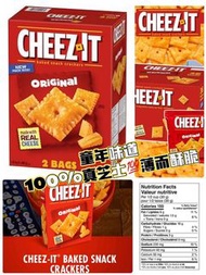 Cheez-It Original Baked Snack Crackers, 1.36 kg