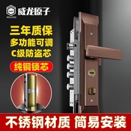 Good productAnti-Theft Door Lock Suit Lock Stainless Steel Handle Universal Anti-Theft Door Handle Iron Door Timber Door