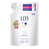 LITS 保濕乳液 無香型 165 毫升（LITS）