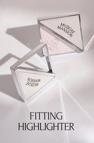 🇰🇷✨ {現貨} Muzigae Mansion Fitting Highlighter #Gorgeous #Fabulous 4.5g 旋轉高光 全新 免稅店直送