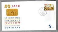 【流動郵幣世界】蘇利南1997年(E-205)國家博物館成立50週年套票首日封