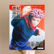 全新現貨 Taito 呪術迴戰 咒術迴戰 虎杖悠仁 悠二 悠人  景品 比例人型模型公仔figure擺件（全新行版）