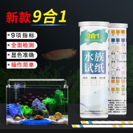 Fish Tank Water Quality Test Paper 9 in 1 Aquarium ph Value Hardness Nitrate Alkaline Residual Chlor