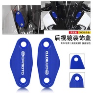 675sr-s Rearview Mirror Mirror Code Cover Suitable for Spring Breeze 675SR-R Motorcycle Windshield R