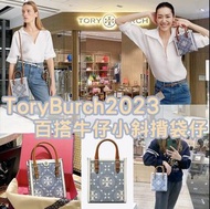 Tory Burch 2023新款 monogram琴譜袋