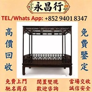 全港高價 歡迎發圖咨詢 海南黃花梨、小葉紫檀、老紅酸枝、老黑酸枝；黃花梨大翹頭案、黃花梨獨板畫案、黃花梨平頭案、黃花梨條案、黃花梨書案、黃花梨畫桌、黃花梨琴桌、黃花梨大香几、黃花梨大供案、黃花梨炕几；