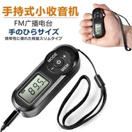 Henry 727 Radio New Version Mini Small FM Elderly Pocket DSP Digital Chip English Exam