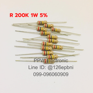 ตัวต้านทาน Resistor R 1W 200K ค่าความผิดพลาด +-5% R1วัตต์ 200กิโลโอห์ม Carbon Film Fixed Resistor ตั