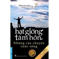 Seeds of the Soul Book 7: Life Stories - First News