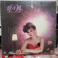 徐小鳳 黑膠唱片