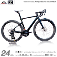 จักรยานเสือหมอบ JAVA รุ่น VESUVIO FULL CARBON 24 สปีด (ชุดขับเคลื่อน Shimano 105 R7120 มาตรฐาน UCI)