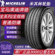 Tayar Asal Michelin 215 225 235 245/45 55 60R17 R18 R19 R21 22 Senyap Tulen