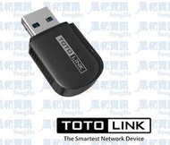 TOTO-LINK A600UB AC600 USB藍牙無線網卡【風和資訊】