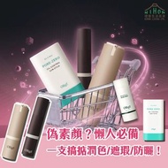 OBgE -王牌UV素顏霜/乳液 / 防曬 / 遮瑕 一支搞掂/防曬棒/遮瑕粉底棒/去黑頭棒/遮瑕液