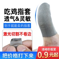 finger sleeve gaming sarung jari gaming ff Eating Chicken Finger Cots Eating Chicken Handy Tool Swea